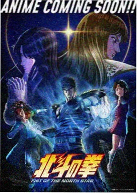 搞笑动漫