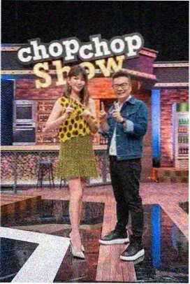 真人秀